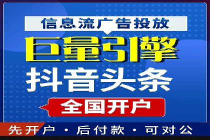 解析SEM投放策略：从经典案例看效果